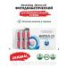Alfit Plus Fitol-15 Phytodiabetic vitamins and dietary supplements with diabetes - Buy Online on GoSupps.com