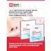 TETe Cosmeceutical Face mask deep moisturizing 4 pcs