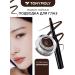 Tony Moly Gel eyeliner brown 02 Brown