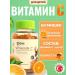 GNB Good Natural Beauty Vitamin C for children chewing marmalade - Buy Online on GoSupps.com