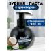 Toothpaste with a dispenser with coconut 200ml