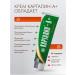 Kartalin Cream for psoriasis and dermatitis for dry and problematic skin - Buy Online on GoSupps.com