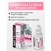 OvisOlio Serum gel bio-complex for nails 15 ml - Buy Online on GoSupps.com