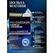 Magnesium b6 citrate Malat taurat bisglitsinate - Buy Online on GoSupps.com