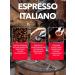 Espresso Italiano Natural coffee in Espresso grains 1000 g - Buy Online on GoSupps.com