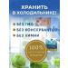 Edge of the World Peptides of sea collagen in capsules 150pcs Murmansk - Buy Online on GoSupps.com