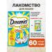 DREAMIES Mix pillow for cats salmon 60 g 2 pcs