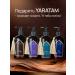 YARATAM NATURAL COSMETICS Hand and body perfumed cream - Buy Online on GoSupps.com