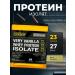 California Gold Nutrition Protein tasted vanilla