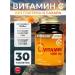 NUTRAXIN Vitamin C 1000 for immunity and energy Vitamin C T rkiye