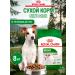 ROYAL CANIN Dry food mini adult for dogs of small breeds 8 kg