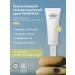 Whamisa Moisturizing sunscreen SPF50+PA ++++ 50 ml