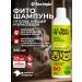 fito paws Phyto repellent shampoo for dogs and cats