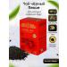 Jamal Tea Tea Black Ceylon Figue Super Pekoe Jamal 400g Jamal