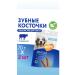 Mnyams DENTAL Dog treating "Toothpasses" beef 2UPAK 70 grams