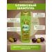 Dabur Hair shampoo vatica olives and henna 400 ml