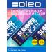 Soleo Summer Night - an intensive tan cream 5pcs of 15 ml - Buy Online on GoSupps.com