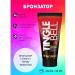 Soleo Tingle Bell Tingle Bronzer - Tingle Bronzer Cream 150 ml - Buy Online on GoSupps.com