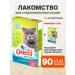 Omega Neo The treat of sterilized cats L-carnitine 90 tab 2