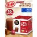 Nescafe Dolce Gusto Hot chocolate in Kitkat capsules