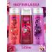 Camay Shower gel Women's perfumery set 3 pcs 250 ml