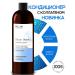 Ollin Professional Hair conditioner with collagen restoring