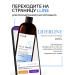 Ollin Professional Hair conditioner with collagen restoring - Buy Online on GoSupps.com