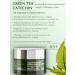 Belita-M EGCG Korean Green Tea Catechin Filler Cream - Buy Online on GoSupps.com