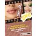 Beauty Bomb Lipstick for lips Mussa Plus tone 04 Sleepy Puppy 2.5 ml - Buy Online on GoSupps.com