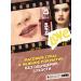 Beauty Bomb Lipstick for lips Mussa plus tone 05 Starry Sky 2.5ml - Buy Online on GoSupps.com
