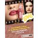 Beauty Bomb Lipstick for lips Mussa Plus tone 06 Marshmallow 2.5 ml - Buy Online on GoSupps.com