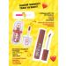 Beauty Bomb Lipstick for lips Mussa Plus tone 06 Marshmallow 2.5 ml - Buy Online on GoSupps.com