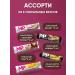 PAPAPROTEIN Protein bars without sugar set 20 pcs - Buy Online on GoSupps.com