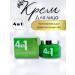 KazYuzyuk Facial Cream 4V1 with Asian Central (Cica)