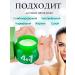 KazYuzyuk Facial Cream 4V1 with Asian Central (Cica) - Buy Online on GoSupps.com
