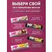 PAPAPROTEIN Protein bars without sugar set 10 pcs - Buy Online on GoSupps.com