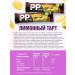 PAPAPROTEIN Protein bars without sugar set 10 pcs - Buy Online on GoSupps.com