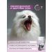 Smiley's OralGuard Powder Anti-Tartar and Plaque Vitamins for Dogs - Buy Online on GoSupps.com
