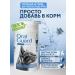 Smiley's OralGuard Powder Anti-Plaque and Tartar Vitamins for Cats - Buy Online on GoSupps.com