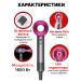 The world of hair dryers Hair hair dryer Powerful with nozzles 5 in 1 - Buy Online on GoSupps.com