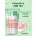 Clean line Cream-gel eyelids from wrinkles with vitamin E 20 ml (3pcs)