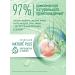 Clean line Cream-gel eyelids from wrinkles with vitamin E 20 ml (3pcs) - Buy Online on GoSupps.com