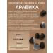 MOSCOW COFFEE SHOP ON SHARES Coffee in Nespresso capsules Arabica 50 pcs - Buy Online on GoSupps.com