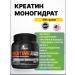 Olimp Nutrition Creatine MonohyDrate Powder 550 g