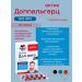 Doppelherz Vitamins for men 30 capsules - Buy Online on GoSupps.com