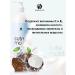 ADRICOCO Moisturizing hair shampoo with coconut milk 1000 ml - Buy Online on GoSupps.com
