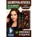 Hair color shampoo