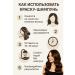 Hair color shampoo - Buy Online on GoSupps.com