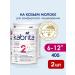 Kabrita Children's mixture on goat milk 2 Gold 400 g 2 pieces