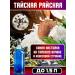 Tinctures for moonshine set - Buy Online on GoSupps.com